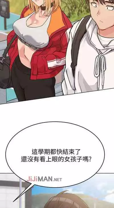 要对妈妈保密唷!（作者：NOAH） 第1~30话  mangaroshionline.blogspot.com