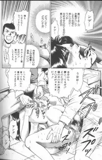 [Chikaishi Masashi] Shojo Choukyou