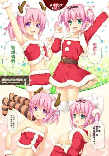 [Yuugiri] Inbai Shoujo Dealer (COMIC Megastore Alpha 2015-01) [Chinese] [黑条汉化]