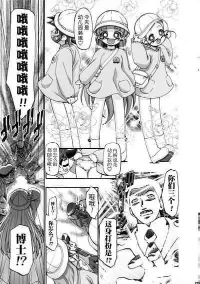 (SC35) [Gambler Club (Kousaka Jun)] I Love Girls! (Powerpuff Girls Z) [Chinese] [牛肝菌汉化]