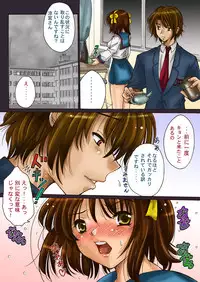 [Tobidashi Chu-i] Suzumiya Haruhi ga Koizumi Itsuki no chou shokushu niyori ryoujoku, soshite h (Suzumiya Haruhi no Yuutsu | The Melancholy of Haruhi Suzumiya)