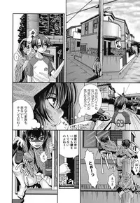 [Maihara Matsuge] Hame＠Dori