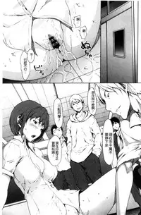 [OKAWARI] Otona ni naru Kusuri - I feel good my woman's body!  | 變女人的變身藥 [Chinese]