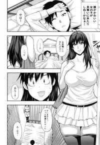 [Shunjou Shuusuke] Osaekirenai kono Kimochi