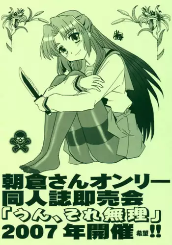 [スタジオきゃうん] スタジオきゃうんコピー本総集編2007年版