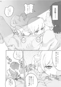 (C84) [N.N.F.S (Various)] Oshino Shinobu 100P (Bakemonogatari)