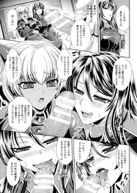 (成年コミック[楠木りん] 監獄戦艦3~熱砂の洗脳航路~1-3