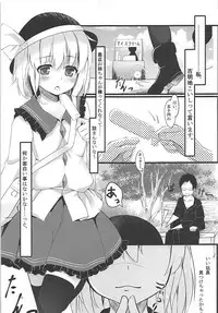 (Reitaisai 15) [Kinokomushin (Kinokomushi)] KINOKOS TOUHOU BOX (Touhou Project)
