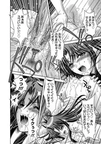 Angel Club MEGA Vol. 41
