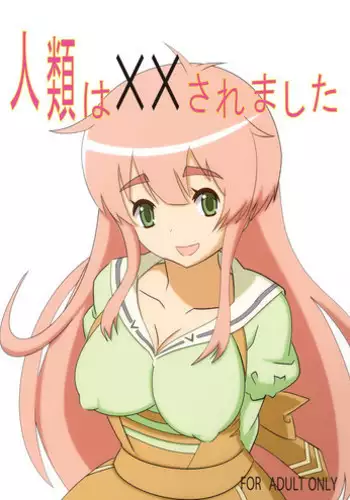 [Yofukashi Honpo(Tokei Noa)]Josei Muke Fuuzoku De Inma Wo Shimei Shimashita! ~soshite Kyuuai Saremashita ?! ~/在女性向風俗中指名了淫魔！ [Chinese] [霧吹弥生汉化组]