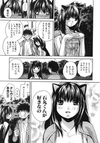 [Kawamoto Takahiro] Sexy Monsters