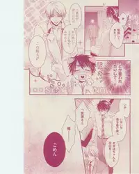 花音 2015-01