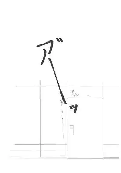 Carmilla-san o Kuzushitai. | 卡米拉小姐面臨崩壞