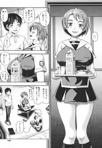 [Fukudahda] Soushisouai Note