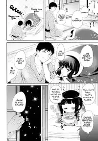 (C87) [Panda ga Ippiki. (Komizu Miko)] Kitakami-san to Teitoku ga Isshoni Kurasu Ohanashi | A Tale Of Kitakami And The Admiral Living Together (Kantai Collection -KanColle-) [English] [Tigoris Translate]