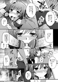 (Stand Up! 14) [downbeat (Kirimoto Yuuji)] Aichi kan ‐Sendou Aichi Sairokushuu‐ (Cardfight!! Vanguard)