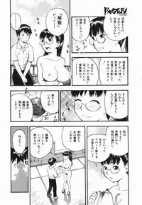 Buster Comic Vol. 2 [2007-11]