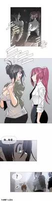 HouseHold Affairs 【卞赤鲤个人汉化】1~21话（持续更新中）