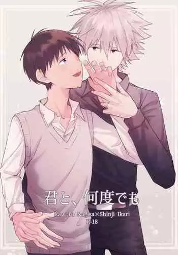 [田亀源五郎]ECLOSION[Chinese][暗十字架汉化]