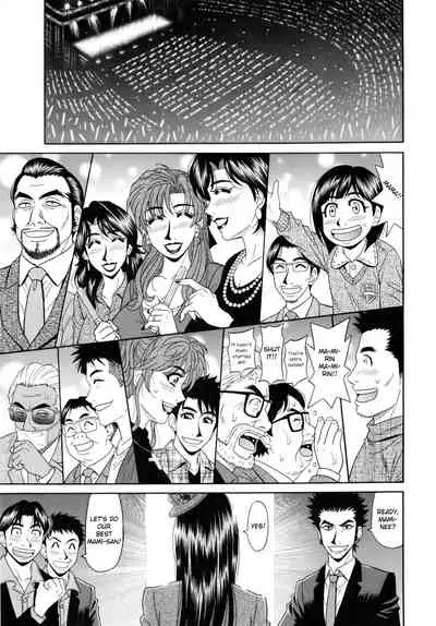 Mama ga Idol!?