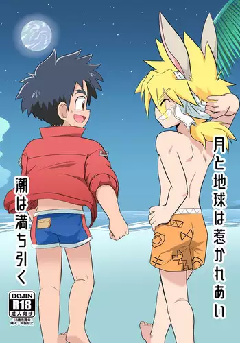 昔は可愛かった