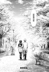 [Shiki Takuto] Tokoharu no Shoujo-tachi  [Chinese] [無邪気漢化組]