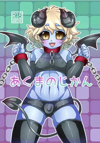 僕が彼女で彼女が僕で