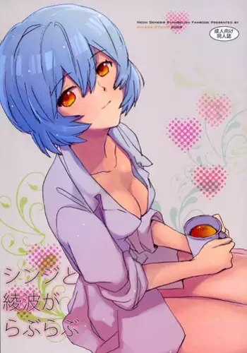 [Aihara Otome (Yamada Nyoriko)] Dream in the sun (Tsukihime) [Chinese] [魔女的滋味针不戳个人汉化]