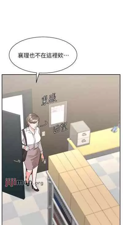 【周一连载】业绩女王（作者：洗髮精&耀安） 第1~32话