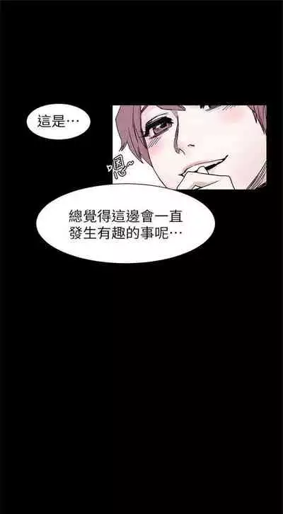 （周5）冲突 1-78 中文翻译 （更新中）