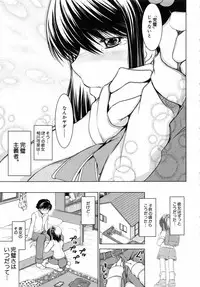 [Ryuuga Sin] Netoraresou ~Wana ni Hamatta Onna-tachi~