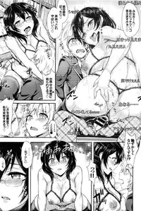 COMIC BAVEL 2016-02