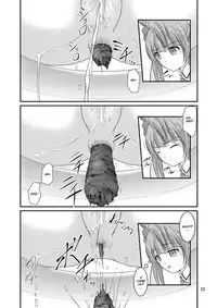 [Juicy Fruits (Satomi Hidefumi)] Bou Ninki School Idol Toilet Tousatsu vol. 1 (Love Live!) [English] [SMDC] [Digital]