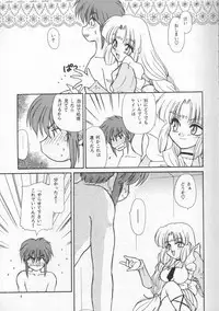 (CosCafe2) [SHEEPCLOUD (Hitsujiko)] STAY IN (Lost Universe)