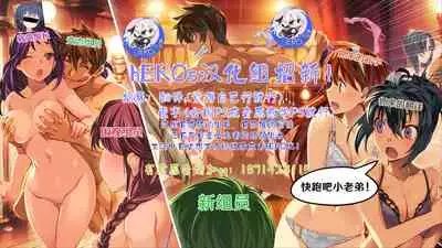 [stewsui] (文言文)Zhongli x Hu Tao love story hentai doujinshi (Genshin Impact)[Chinese] [hEROs汉化组]