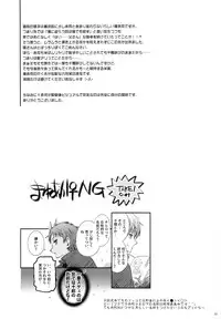 (DC RETURNS 3) [A.P.YAMAMOH (Yamamoh)] Kakugo to Kimagure (Kuroko no Basuke)