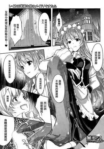 おつきあいなのです