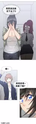 HouseHold Affairs 【卞赤鲤个人汉化】1~19话（持续更新中）