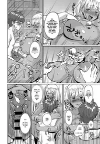 Hito wa Mikake ni | Judge a person by their looks