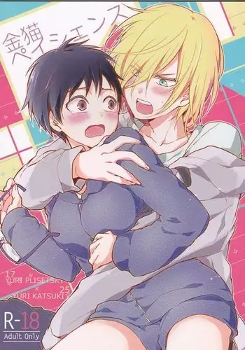 オフパコクエストJK篇