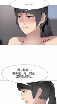 公寓啪啪趴【chinese】1-13