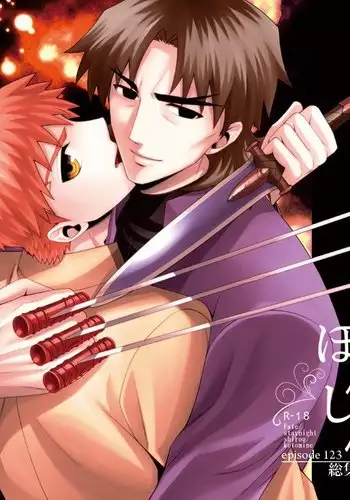 Honshin