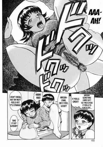 Boku ga Mama de Watashi ga Musuko? | I'm Mommy, While I'm My Son?