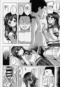 (C90) [kanemasita (Kaneta)] Ushio no Yoake (Kantai Collection -KanColle-)