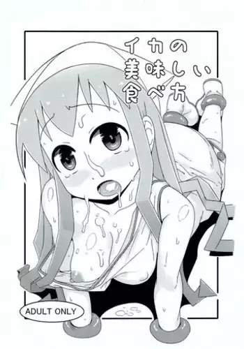 [Akatsuki Katsuie] Obaka no Shitsuke! | An Idiot's Discipline! (COMIC LO 2016-02) [English] {Mistvern} [Digital]