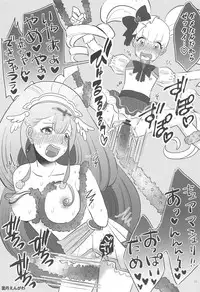 (C94) [Dantyo Neko] Ochinchin o Hugtto! Shite Kureru Otona Takujisho (Hugtto! PreCure)