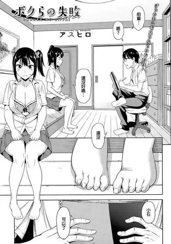 コピーアプリ2 あの娘をダッチワイフにしてヤりまくり！
