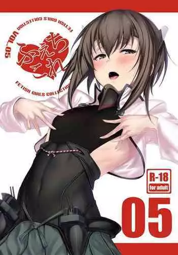(C93) [Jitaku Vacation (Ulrich)] Limited SUKEBE Works in C93 Sukebe No Kuni (Kino No Tabi)