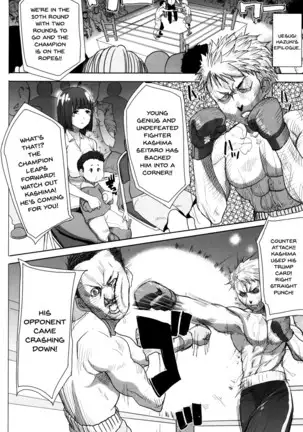 "Kare ni... Dakaremashita. Ato, Ne..." ~Otome ga Chuuko XXX Desu to Kokuhaku Suru Hi~ | He...Embraced Me.After That... Ch.1-8