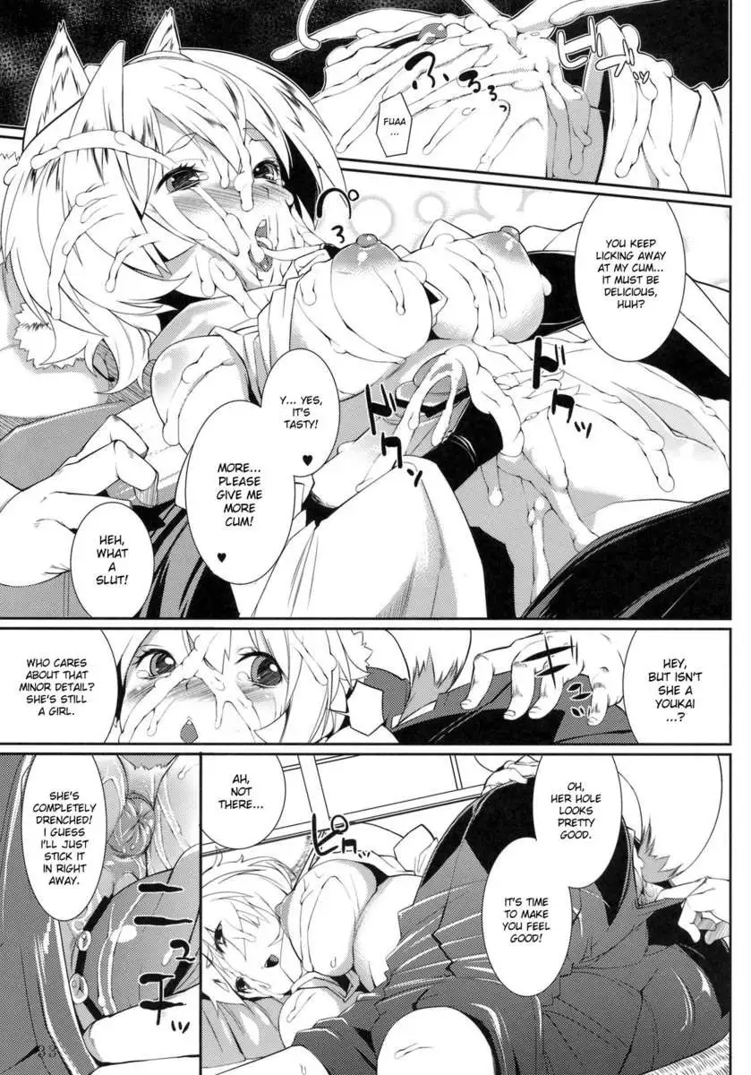 COMIC TOHOMiLK
